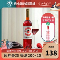 Poland imported angel love berry strawberry wine liqueur fruit wine ladies fermented low-grade liqueur