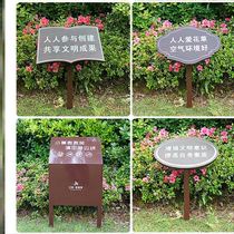 Grass brand love stainless steel lawn grass grass Billboard flower and grass warning card park Greening brand flower and grass card