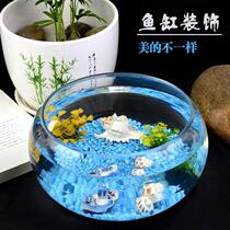 Ornaments in the plant fish tank Undersea World Landscape Round small stone quicksand landscape scallion design rockery
