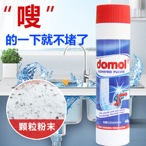 German imported pipeline dredging agent domol dissolves kitchen toilet blockage Tongqu powder toilet sewer oil
