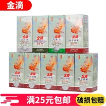 Goldfish nitrification bacteria water mildew white point net methyl blue water chlorination chlorination germicidal parasite Koi