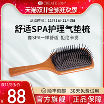 CREATE ION Japanese wooden air cushion comb massage soothing scalp anti-static supple portable comfortable cleaning comb