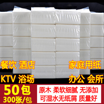  50 packs of paper-pumping napkins napkins towel shops dining halls restaurants household baby toilet paper toilet paper FCL