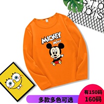 Childrens long sleeve T-shirt 2021 new middle-aged childrens round neck thin shirt boys and girls cotton base shirt Korean version