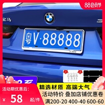 Suitable for BMW new traffic regulations license plate holder New 1 series 3 series 5 series 7 series car license plate frame X13456 license plate frame holder
