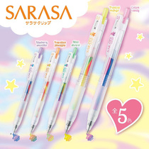 ZEBRA zebra gradient marble pen Dream rainbow mixed color water pen JJ75 incredible gel pen color hand account drawing Japan imported JJ15 student stationery