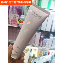 Straight hair Japanese counter Orbin EXAGE fresh moisturizing facial cleanser new 120g foam rich