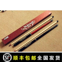 Billiard punch Mei Carlo short jump one black eight open club PB2 fried club nine ball punch Maple Big Head