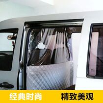 Door curtain cab car medium car heat insulation Curtain air-conditioned van new gear car Weiwang summer car