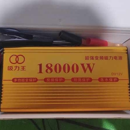 Inverter head suction king 18000W head super frequency conversion magnetic 18000 transformer booster