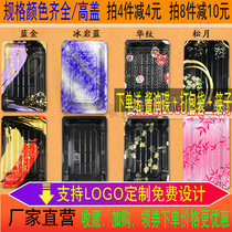 No 9 sushi box Printed packing box Disposable plastic color takeaway box sashimi plate packaging box