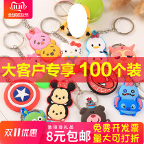 Small gift wholesale activity gifts Micro-business push keychain small goods Girls small gifts boutique creative cute