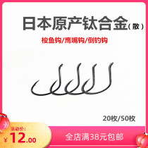 Sea Fishing Shuttle Fish Hook Bass Exclusive Crook Head Mulch Fish Black Snapper Real Snapper Road Subpour Fishing Chickpeas Hook Converse Fishing Fishing Group