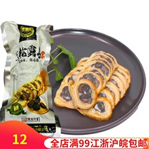 Chicken skin black truffle roll chicken skin roll open bag sliced out plate cold dishes Jiangsu Shanghai 5 packs
