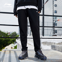 Li Ning Wei pants womens 2021 autumn thin knitted sports trousers flat womens black fashion ins Tide pants
