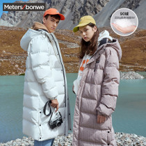 Metersbonwe thick down jacket mens long couples new Korean hooded winter student mens coat tide