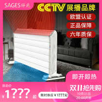 Xiangzhao intelligent frequency conversion heater household energy-saving and electricity-saving whole house carbon crystal high-power living room heating electric heater