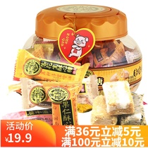 Xu Fuji Crisp Sugar 500g Peanut Sesame Peanut Crisp Sugar Happy Sugar Casual Bulk Candy Snack Special Products