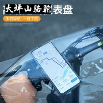 Large Terrace Mountain Camel New Generation Driving Raincoat Driver Riding Special Full-body Male Electric Battery Bike Bike Overdraft