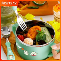 Childrens bowl anti-drop anti-Hot 8-year-old stainless steel 304 tableware with handle pupils eat soup bowl with lid