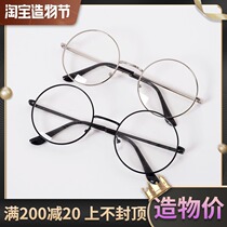 Songlin Volcano new products with Korean simple thin border basic idol literature and art simple temperament comfortable tone glasses