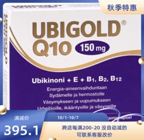 (Spot) Finland Hannokin Coenzyme Q10 Ubigold Q10 150mg 60 Tablets