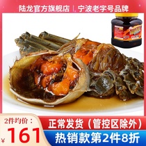 Land Dragon Brother Hino Great Drunk Crab 1100g Canned Ready-to-eat Drunk Crab Great Crab Sauce Crab Seafood Seafood