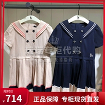Hagishazzys Children Clothing Domestic Special Cabinet 21 Summer Import Short Sleeve College Dress dress HRM11NJ54M