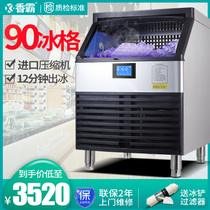 Xiangba commercial ice maker square ice large capacity 120kg milk tea shop bar KTV automatic ice machine