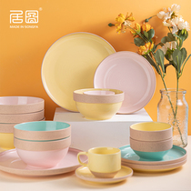 Jutu new pink Planet household single bowl Solid color tableware Simple personality rice bowl Salad bowl combination