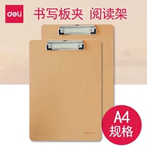 Del 9226 board clamp file splint A4 writing clip Pad Reading Rack restaurant menu clip office multi-purpose