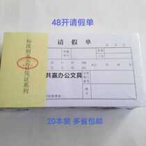 The main force 48 open please the pseudomonas standard financial accounting credentials 20 This dress