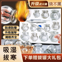 Canned household appliances dehumidified firebolt tank glass gas tank full package vacuum large suction large cans thickening rod