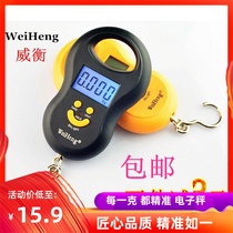  50kg Weiheng precision weighing electronic scale portable scale Portable mini high-precision express scale portable