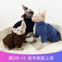  Birus hairless cat clothes Turtleneck cotton bottoming sweater Sphinx Bantam cat spring and autumn cat clothes