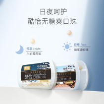 Rich Smell Frankincense Oil Gaba Oral Popcorn Sugar Free Gum Mint Sugar Breath Fresh Pill Combined