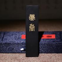 The shopkeepers private custom Hui ink incense two two oil smoke ink strips ink ingots ink block Zhongcheng plus fragrant ink Hu Kaiwen ink