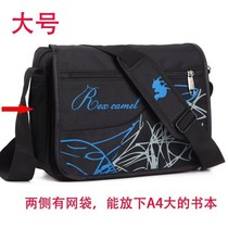 Shoulder bag male shoulder bag students diagonal bag tide Leisure Sports Express single shoulder backpack middle school students make up lessons