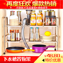 Kitchen storage retractable lower sink shelf stainless steel toilet cabinet storage single and double layered partition