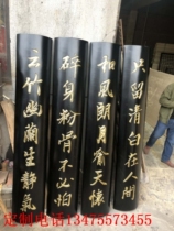 Solid wood plaque temple door calligraphy horizontal batch couplet arc couplet antique ancestral temple couplet custom Dongyang Wood