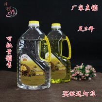 Jingfo Pavilion foot 2L Futian liquid oil environmental protection pure smokeless lamp oil Buddha lamp oil crystal butter lamp for Buddha lamp