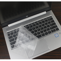 13 3 inch HP Battle 66 Pro 13 G2 second generation keyboard film key position Protection Film key cover dust pad cover