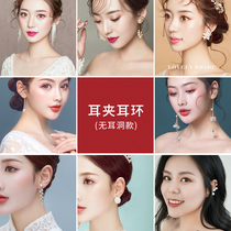 Cute bride fashion fashion ear clip earrings without pierced ears Luxury zircon pearl long tassel Korean sweet earrings