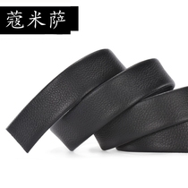 New buy two free buckle no scalp belt mens leather automatic buckle youth belt without head middle-aged no buckle pants