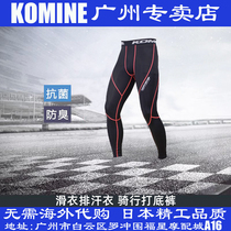 Guangzhou store KOMINE spring and summer motorcycle racing riding sweat pants cold sense quick-drying underwear PKL-123