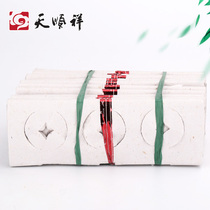Tianshunxiang traditional white burning paper Qingming Zhongyuan Festival sacrifice Tomb Sweeping Tomb punching money New year grave paper money funeral