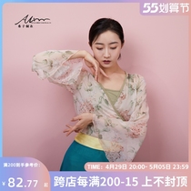 Shizis Han Tang Dance Dancing Skills Chinese Dance Dress Short Classical Dance Outside of the Dress Rehearsal for a Floating Comfort-based Training