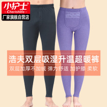 Small nurse warm pants for men and women double thickened without velvet Hoff autumn pants line pants pants leggings Cotton pants