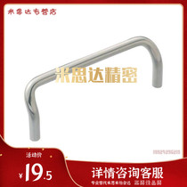 UHFNSC48 handles 160 with C-UHFNS100 UHFN120 88110125 66-6 8 60 80