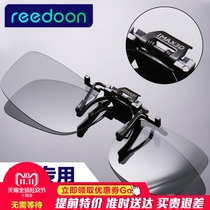 3d glasses Imax RealD cinema special myopia clip Wanda polarized 3D laparoscope